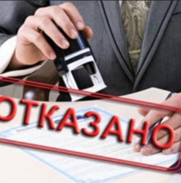 Отказ от ответственности