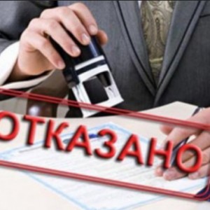 Отказ от ответственности