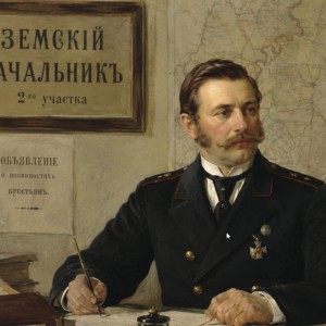 Земские начальники